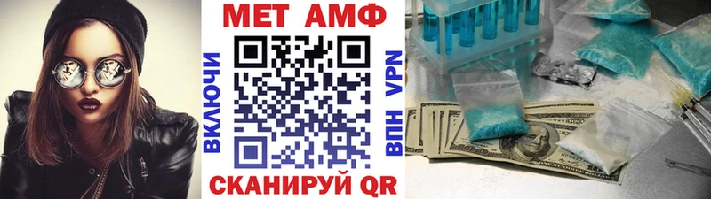 ОМГ ОМГ маркетплейс  Ишим  Метамфетамин винт 