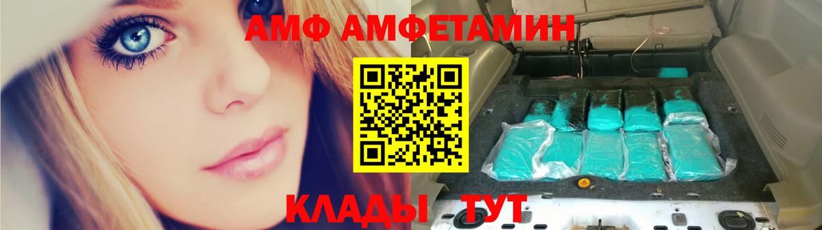 Метамфетамин  Метадон  Ишим  Меф   Марихуана  Гашиш  Cocaine  Вход с VPN 