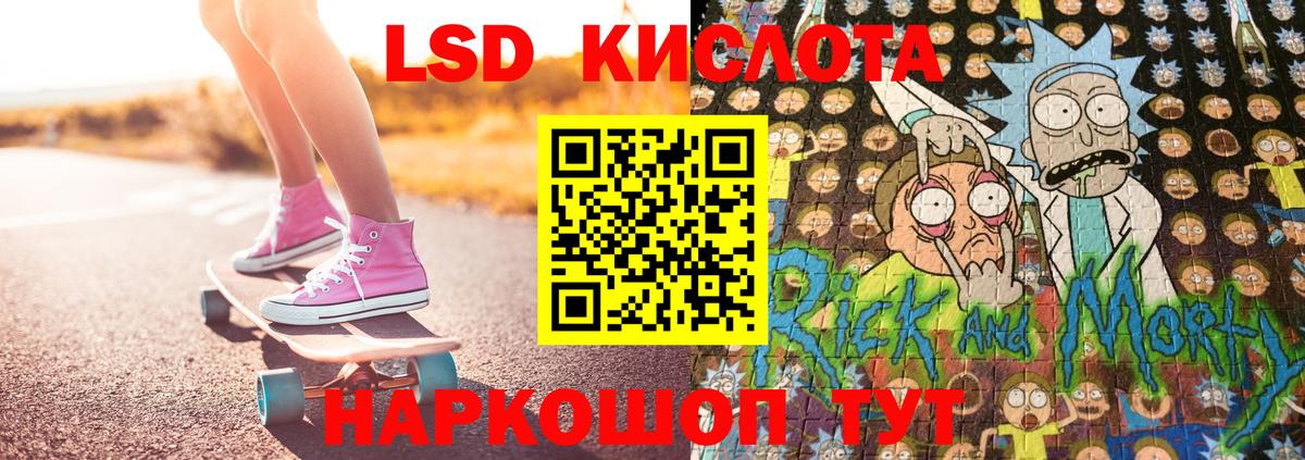 Марки N-bome  Наркотические марки 1500мкг  Вход с VPN  Ишим 