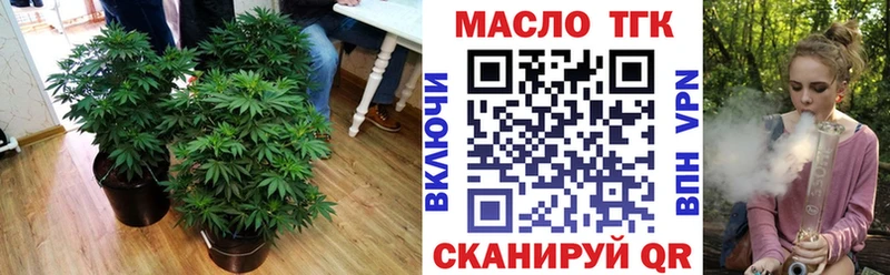 Дистиллят ТГК жижа  Ишим 
