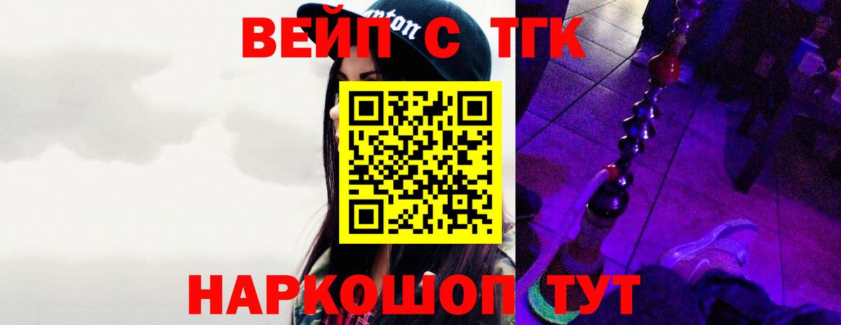 Дистиллят ТГК Wax  Дистиллят ТГК THC oil  Ишим  Вход с VPN 