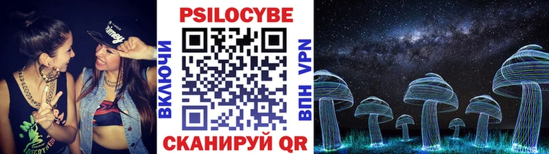 Галлюциногенные грибы прущие грибы Ишим