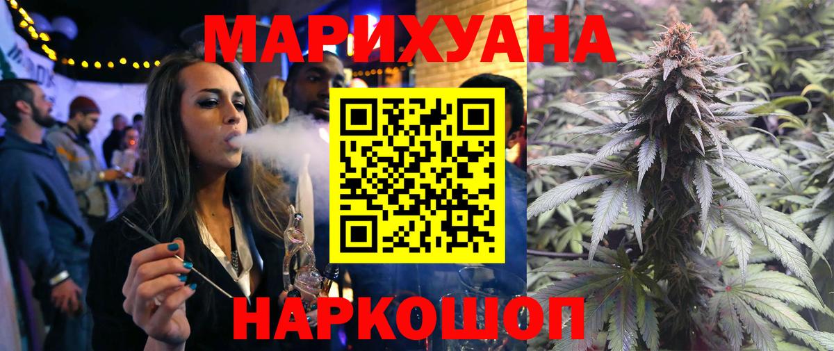 Ишим  Бошки марихуана Bruce Banner  Вход с VPN  МАРИХУАНА AK-47 
